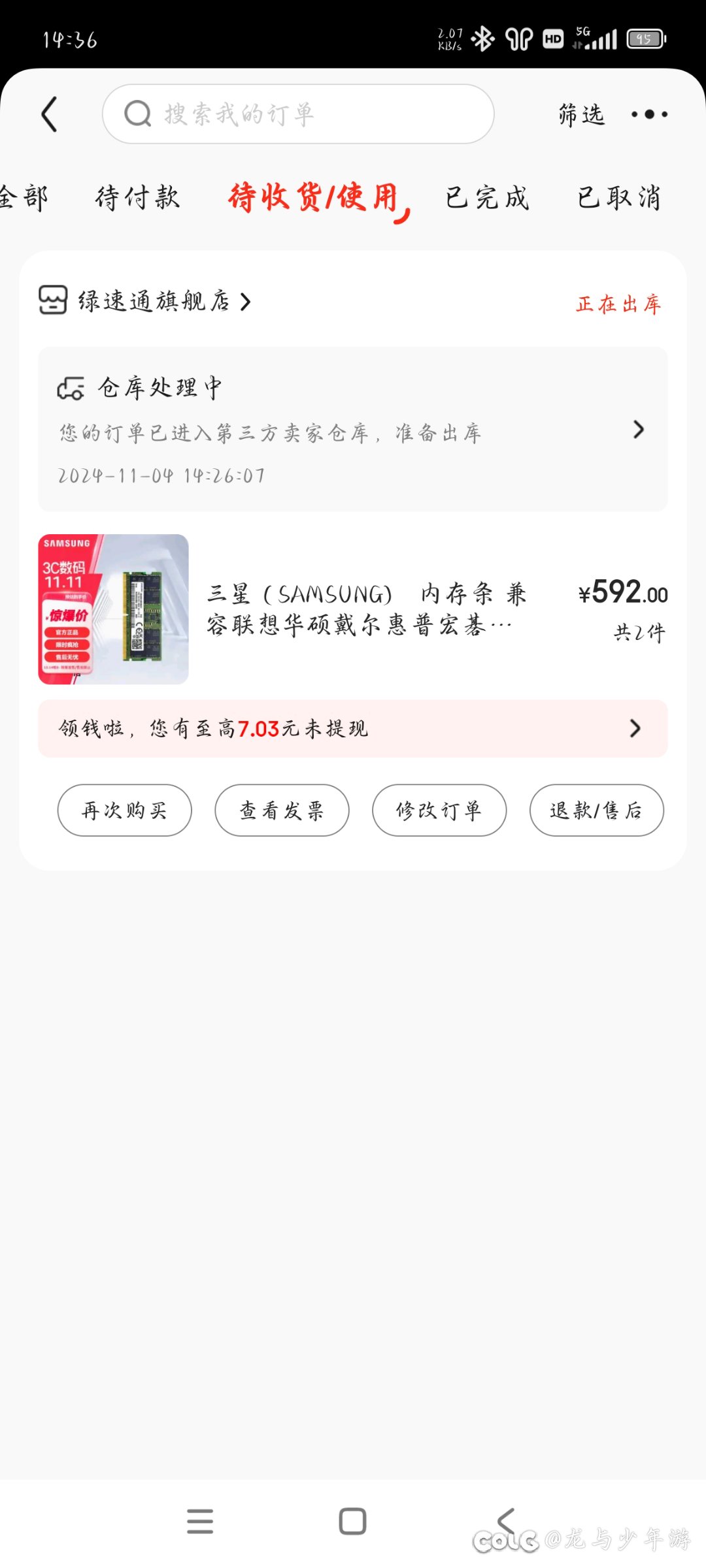 有没有用这个清理工具的？4