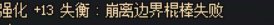 “领悟者卷轴”任务现在还能接取吗？1