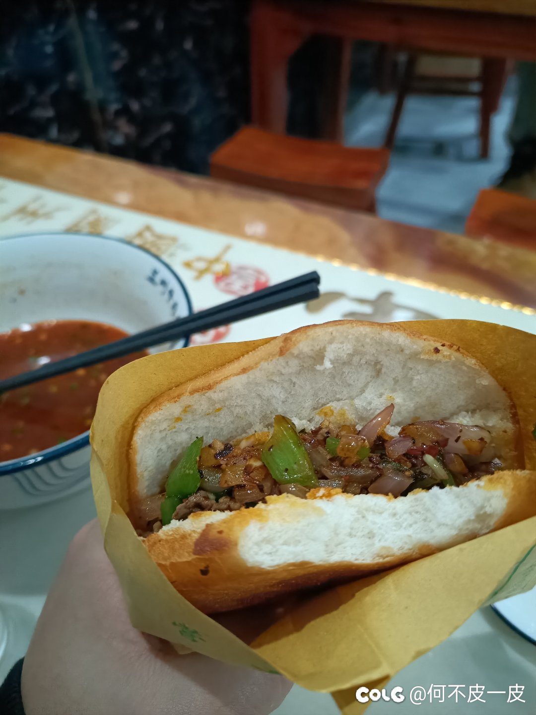 品个肉夹馍1