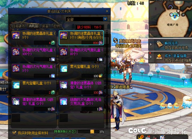 110版本末期的回归指南3