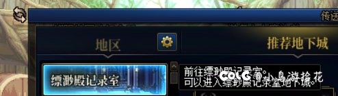 110版本末期的回归指南1