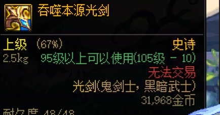 选择这类武器分解无色收益最高1