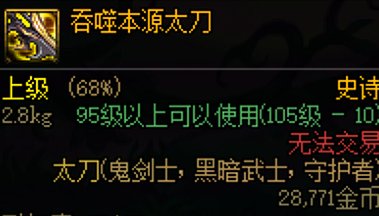 选择这类武器分解无色收益最高3