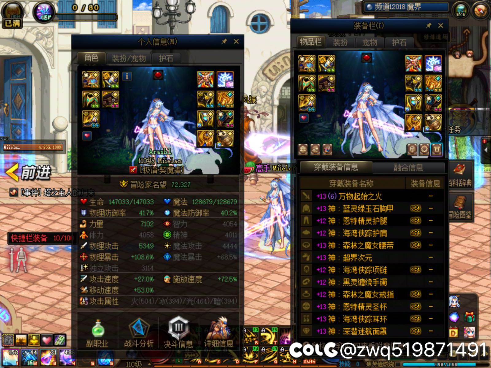 我已经预见下版本没cp的惨样了2