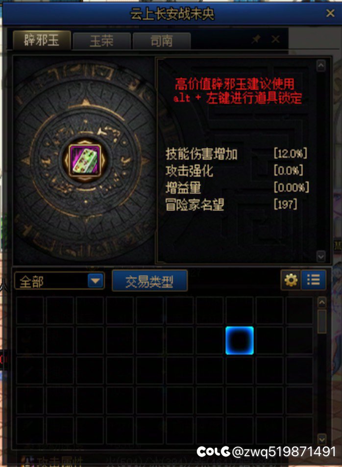 我已经预见下版本没cp的惨样了3