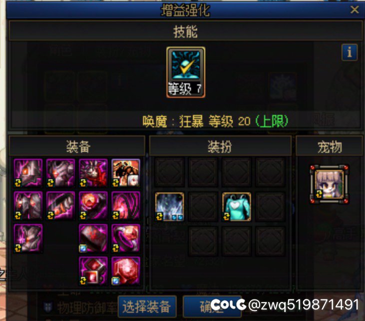 我已经预见下版本没cp的惨样了4