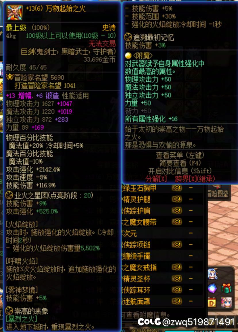我已经预见下版本没cp的惨样了5