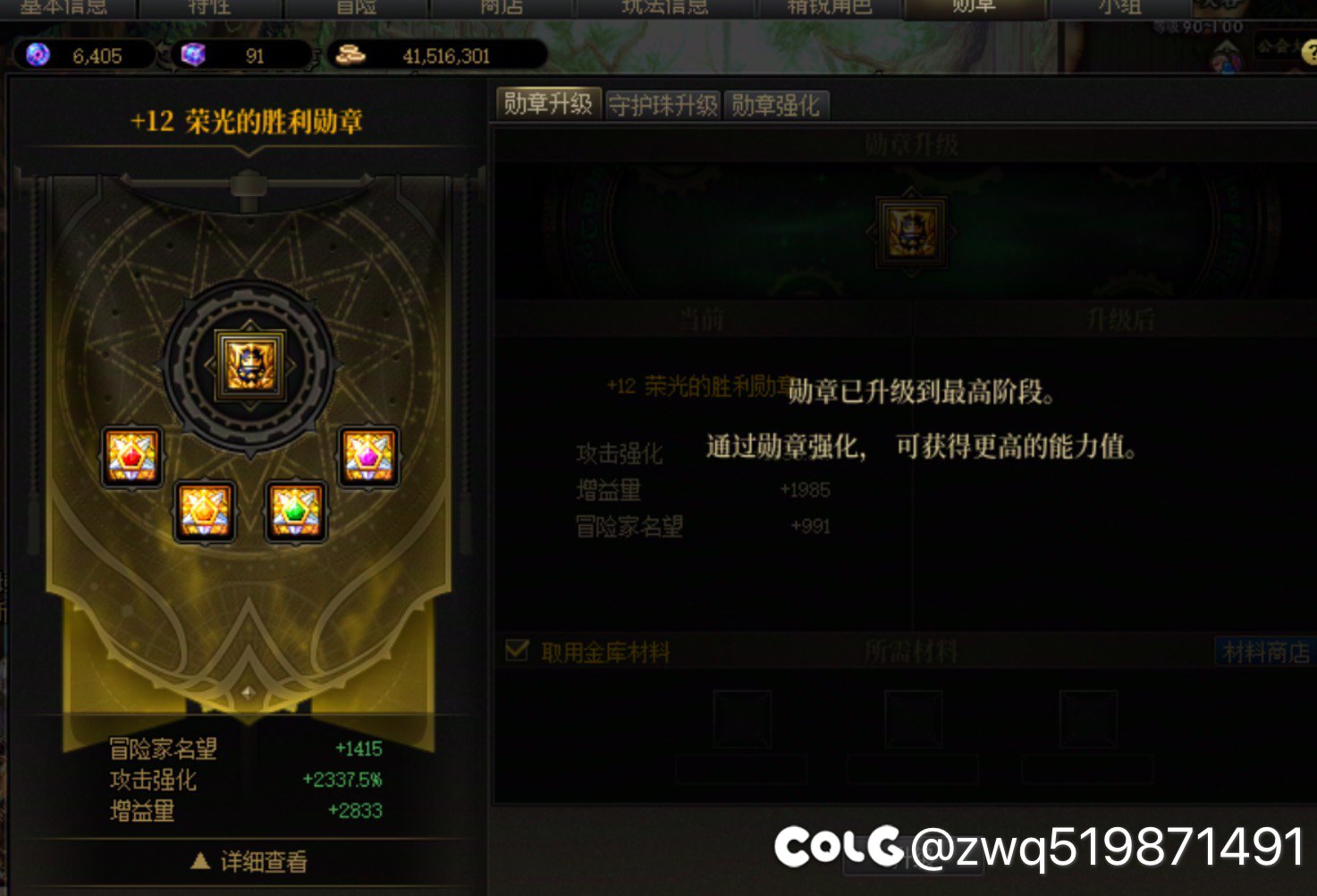 我已经预见下版本没cp的惨样了9