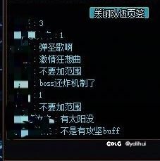 玩奶弓还是为难“你们”了2