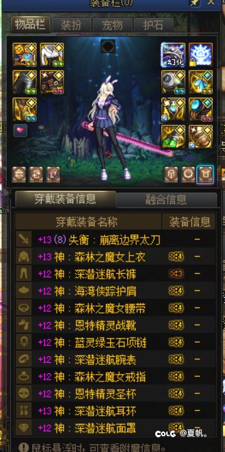玩了好几年，终于全身12了3