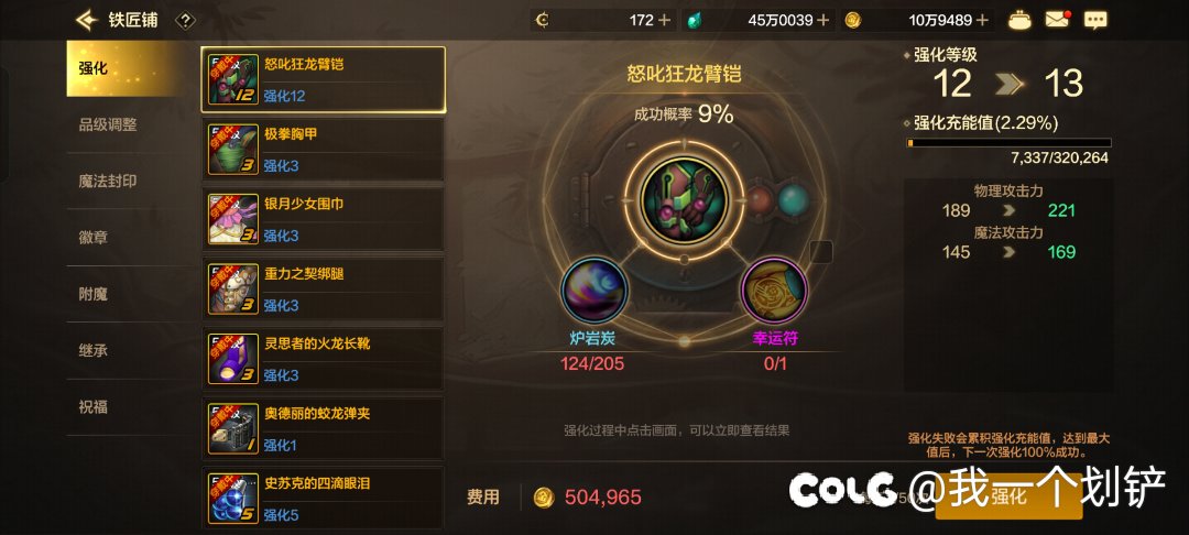 最小的3个号武器上个12都保底了1