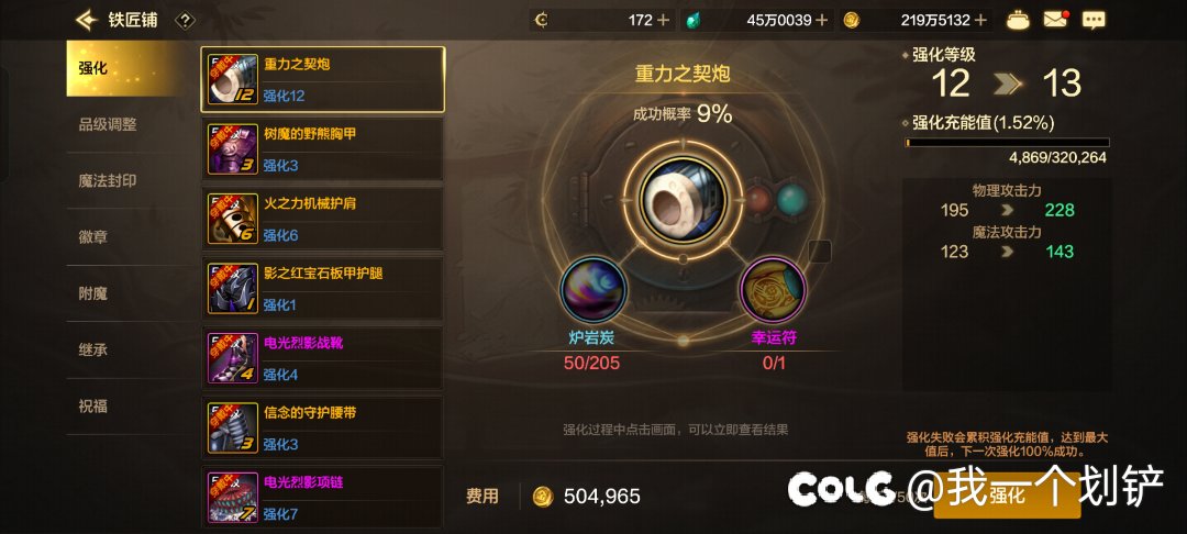 最小的3个号武器上个12都保底了2