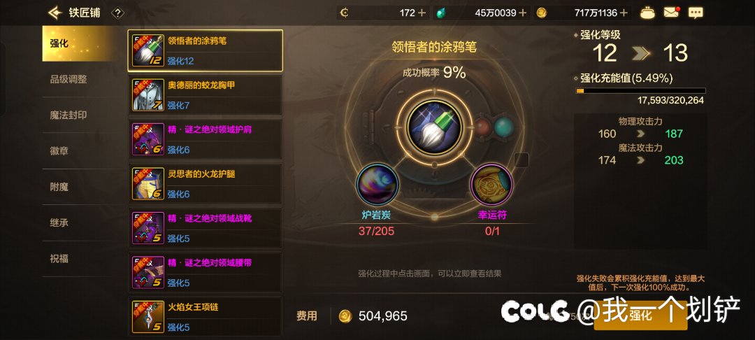 最小的3个号武器上个12都保底了3
