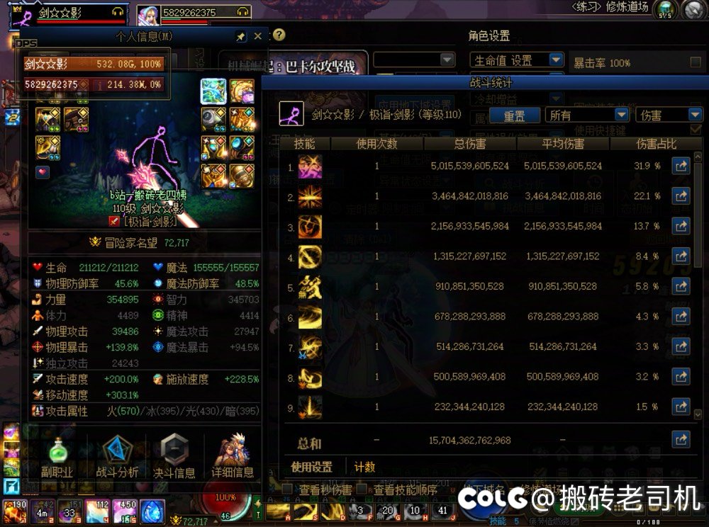 在手法+特色+职业的面前，增幅提升依旧渺小！4