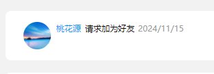 骗子已经潜入别的群了，忘周知1