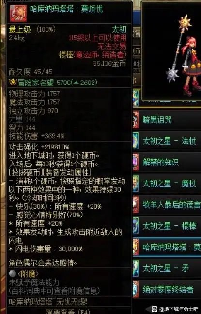 来自贴吧2
