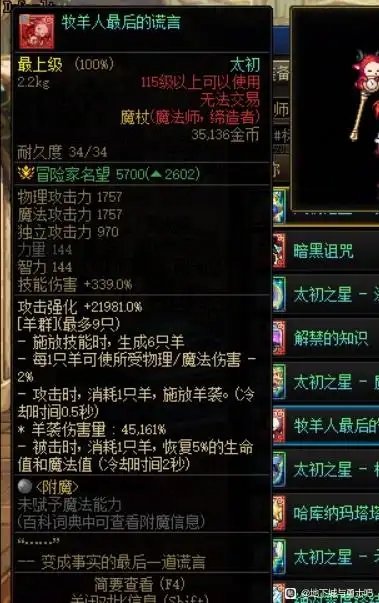 来自贴吧3