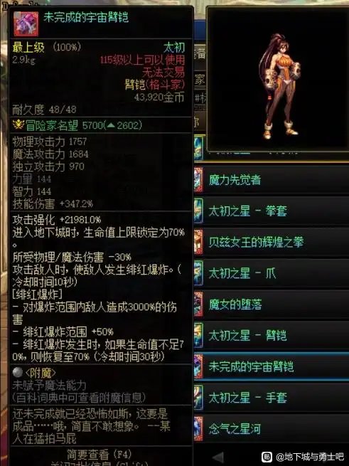 来自贴吧4