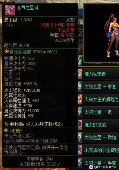 来自贴吧5