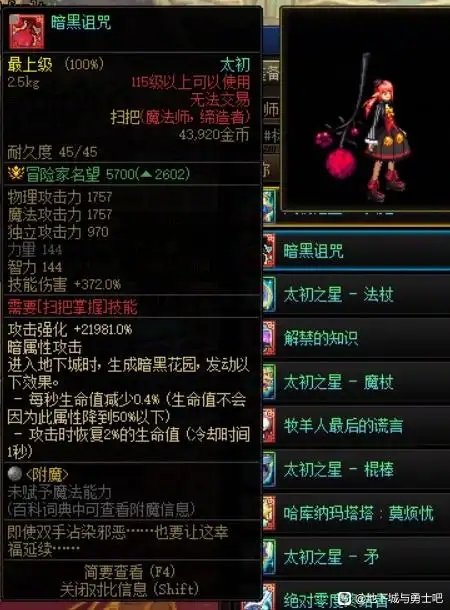 来自贴吧6