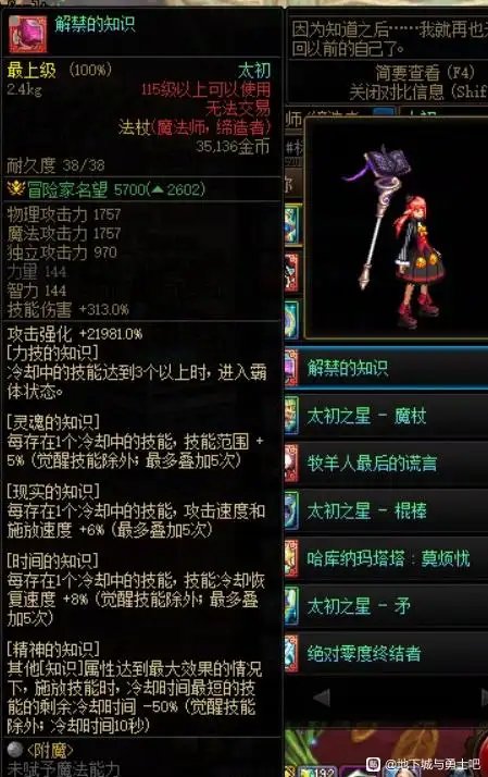 来自贴吧7