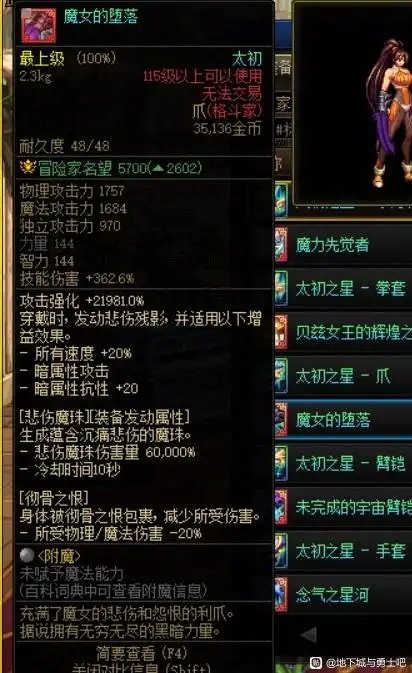 来自贴吧8