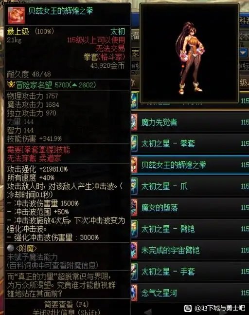 来自贴吧9