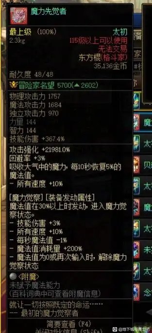 来自贴吧10