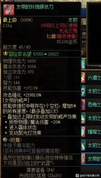 来自贴吧11