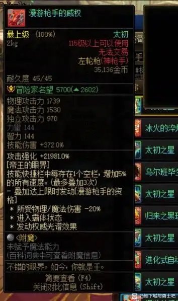 来自贴吧12