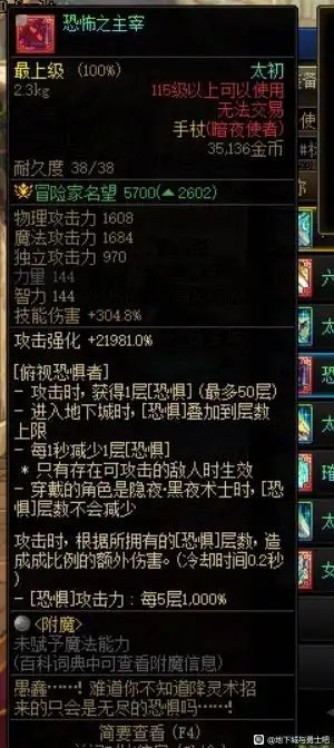 来自贴吧13