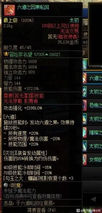来自贴吧14