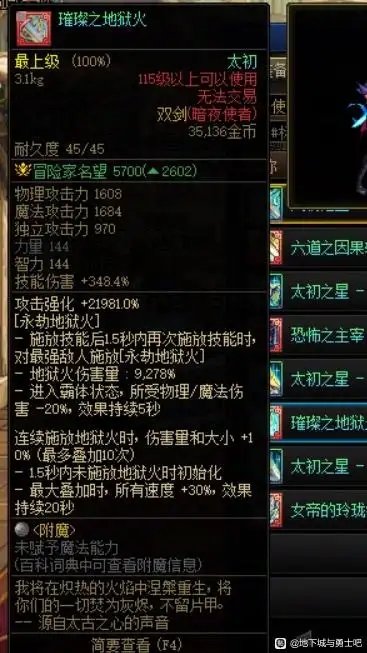 来自贴吧15