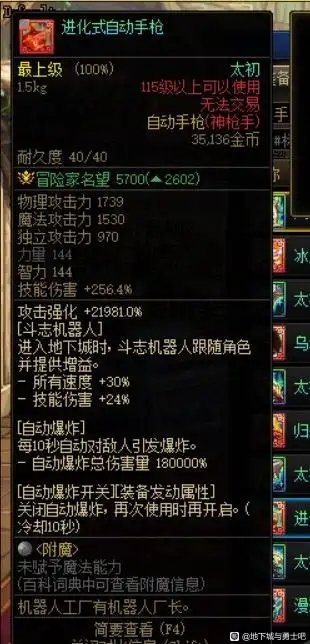 来自贴吧16