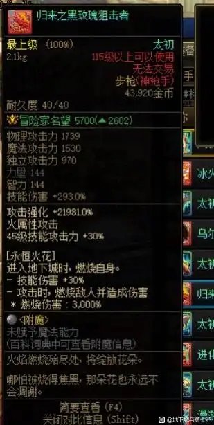 来自贴吧17