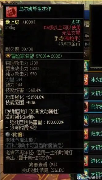来自贴吧18