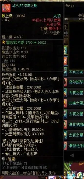 来自贴吧25