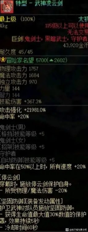 来自贴吧19