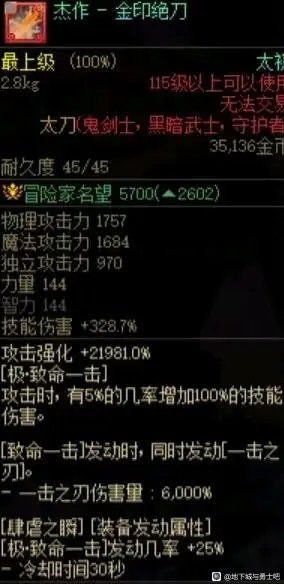 来自贴吧20