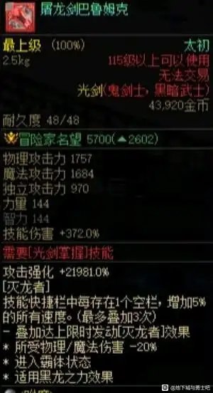 来自贴吧24
