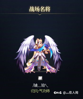 这不比黄绿队名将有意思?1
