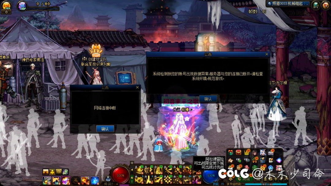 莫名其妙给封15天2