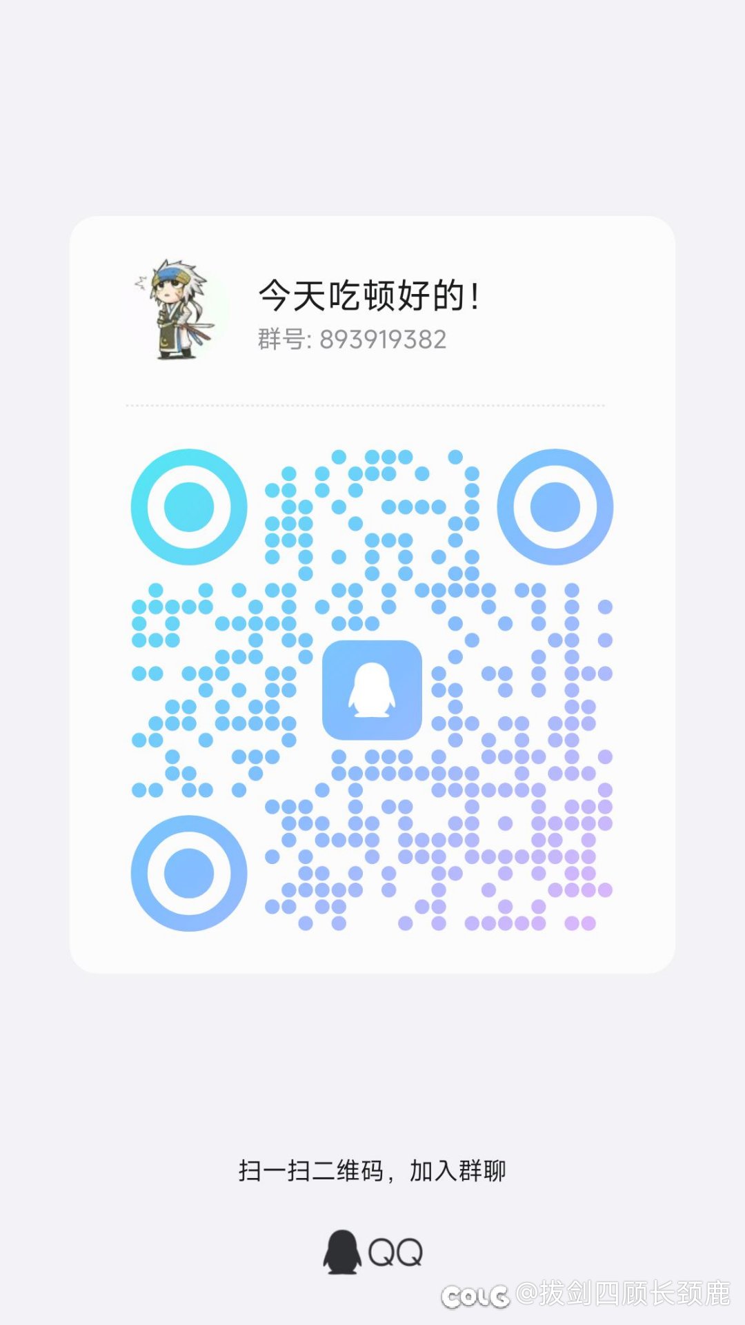 我没有朋友.2