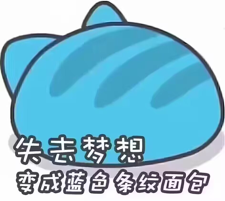 关于雾神困难二阶段buff问题1