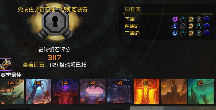 魔兽也阶段性摆烂了1