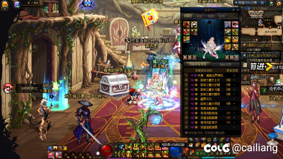 不知不觉已经是第八个奶了，记录一下7