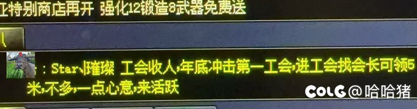 跨七这是又出现实力团体了？1