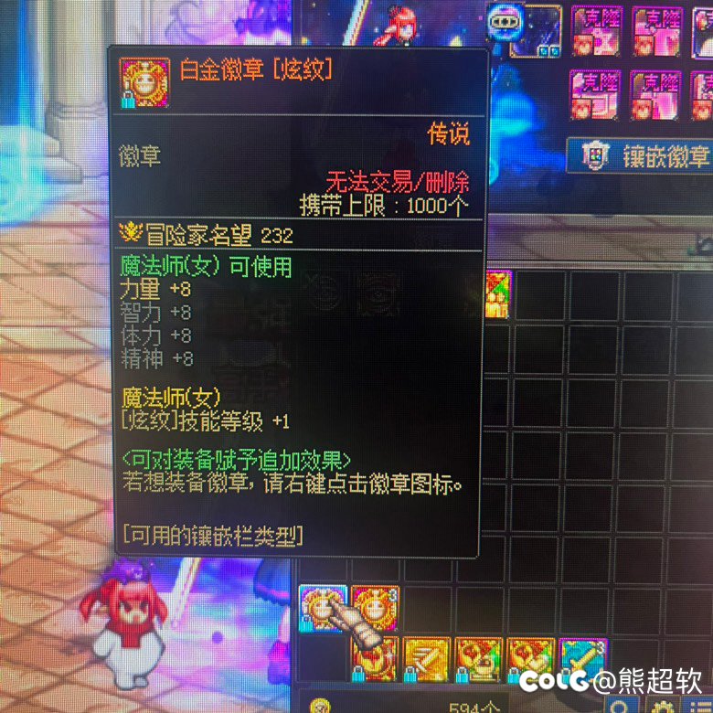 白金徽章有问题啊1