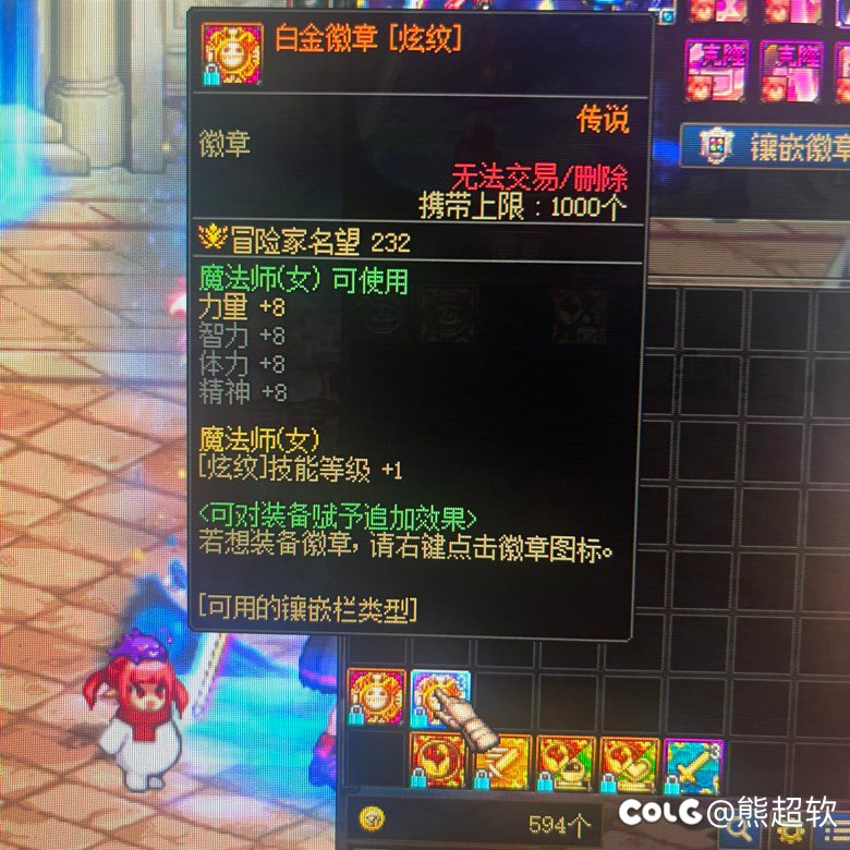 白金徽章有问题啊2
