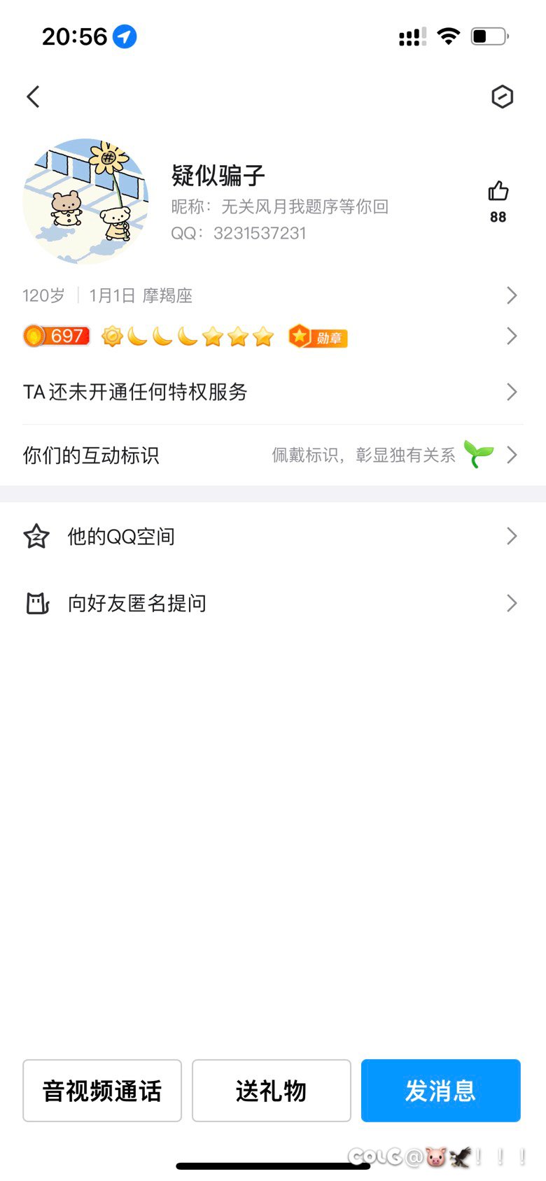 关于雾神团体缺人，上C站拉人结果拉进来骗子这件事1